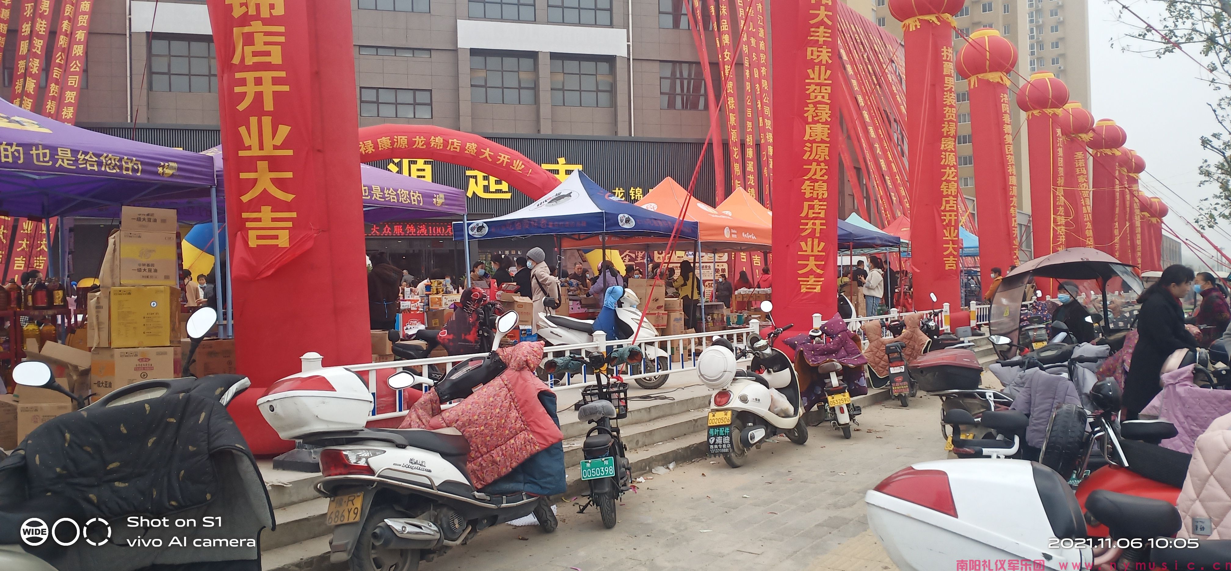 贺禄康源超市（南阳龙锦店）开业大吉(图3)