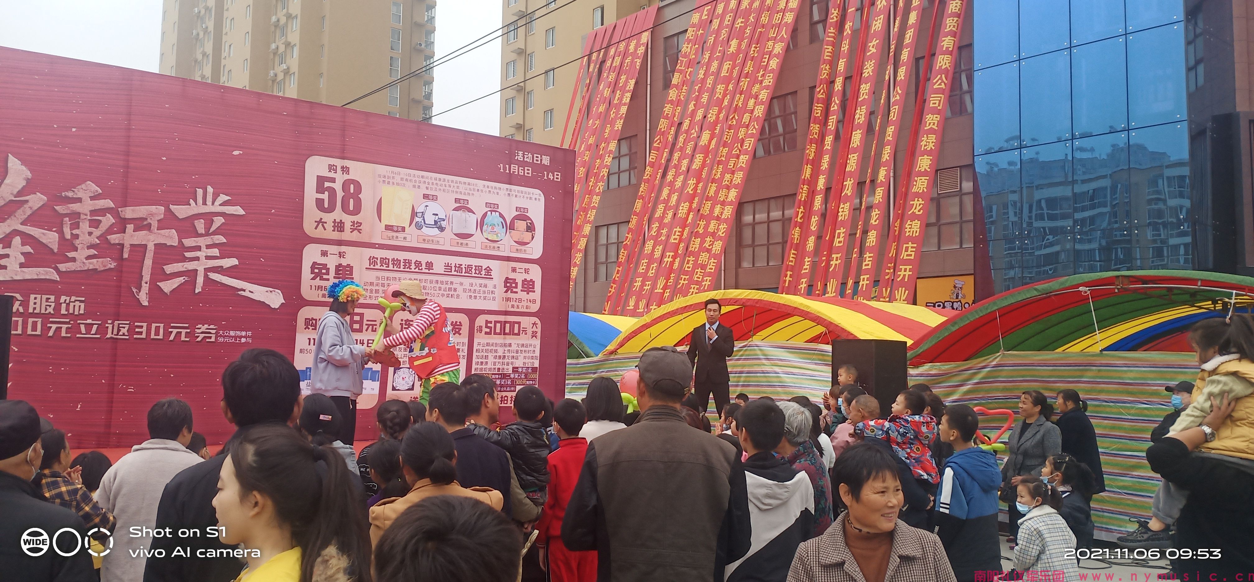 贺禄康源超市（南阳龙锦店）开业大吉(图4)